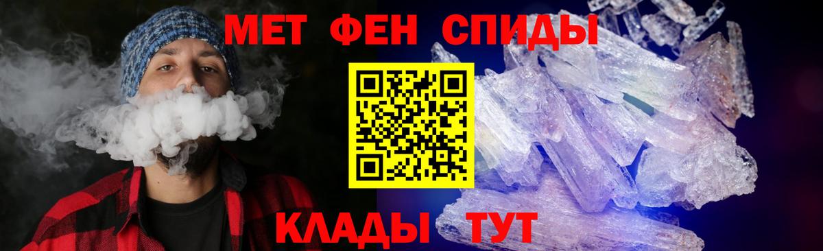 АМФЕТАМИН 97%  Вход с VPN  Амфетамин  Люберцы 