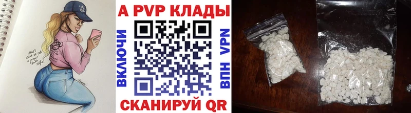 Alfa_PVP крисы CK  Люберцы 