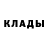 Кетамин ketamine Dmitrijs Jagurs