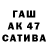 ТГК жижа Titanik 20