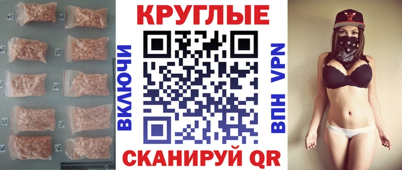 ЭКСТАЗИ Cube  Люберцы 