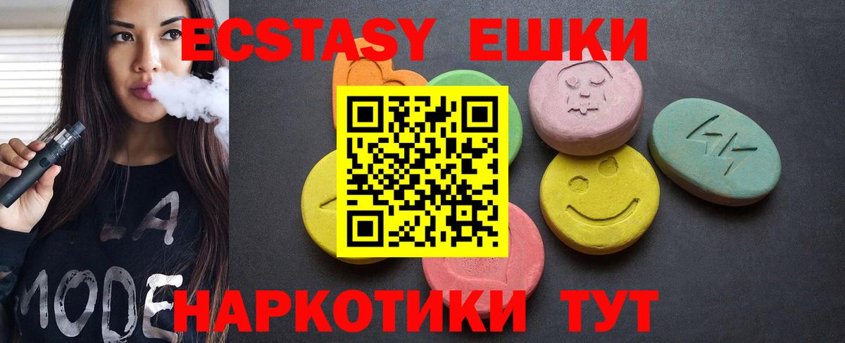 Ecstasy Punisher  Ecstasy mix  купить закладку  Люберцы  Вход с VPN 
