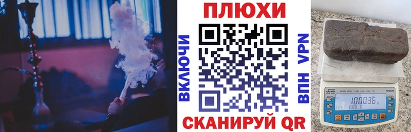 мега как зайти  Люберцы  ГАШ ice o lator 