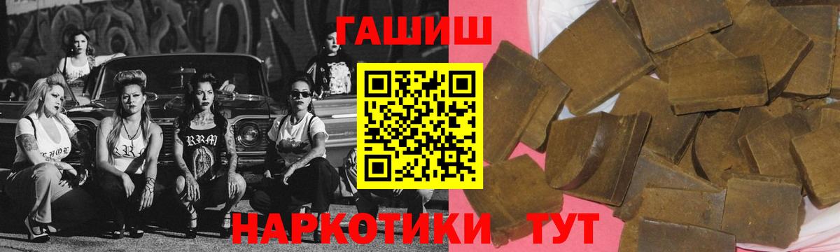 Гашиш Cannabis  Вход с VPN  Люберцы 