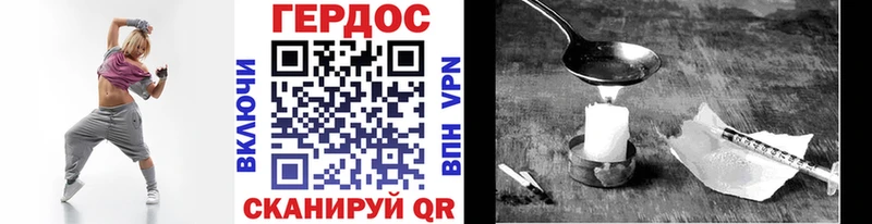 ГЕРОИН хмурый  MEGA   Люберцы 