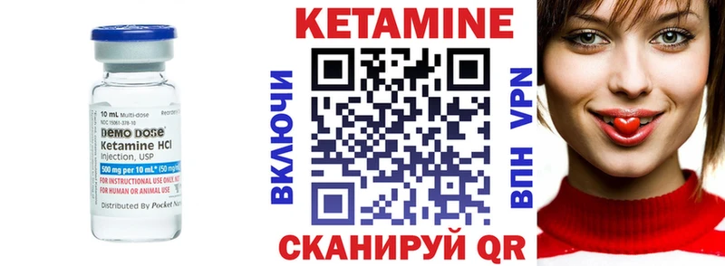 КЕТАМИН ketamine Люберцы