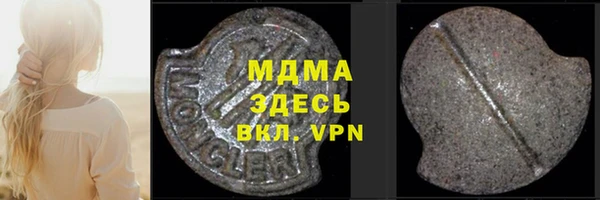 метадон Алексеевка