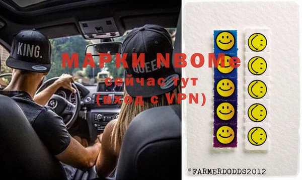 альфа пвп Алзамай