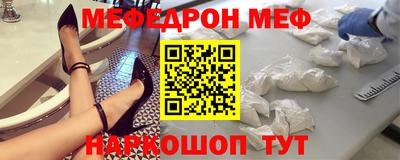 бутират Жуковский