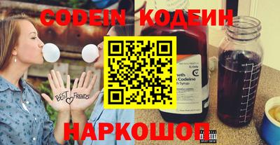 бутират Жуковский
