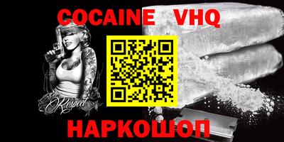 дживик Заволжье