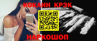 мефедрон Заводоуковск