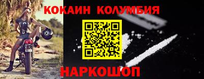 мефедрон Заводоуковск