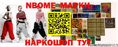 бутират Жуковский