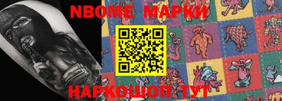 мефедрон Заводоуковск