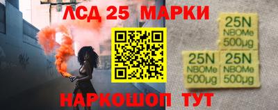 мефедрон Заводоуковск