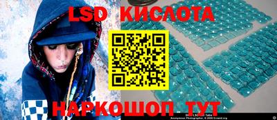 мефедрон Заводоуковск
