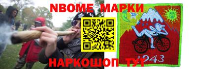 бутират Жуковский