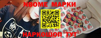 бутират Жуковский