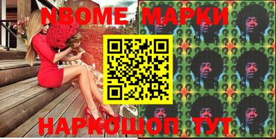 мефедрон Заводоуковск