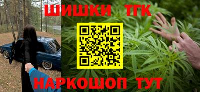бутират Жуковский