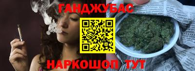 бутират Жуковский