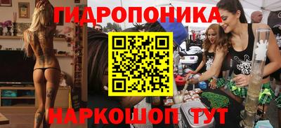 бутират Жуковский