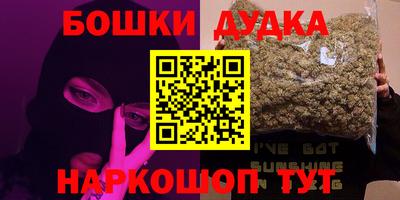 мефедрон Заводоуковск