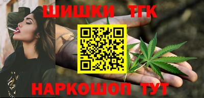 бутират Жуковский
