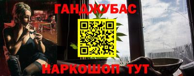 дживик Заволжье