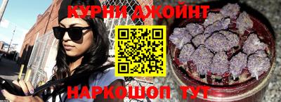 бутират Жуковский