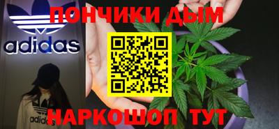 бутират Жуковский
