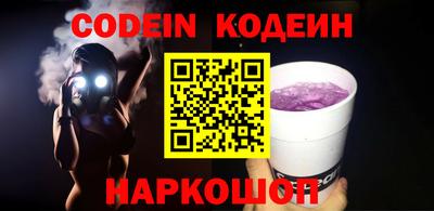 мефедрон Заводоуковск