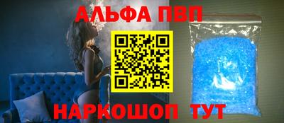 бутират Жуковский