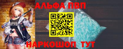 мефедрон Заводоуковск