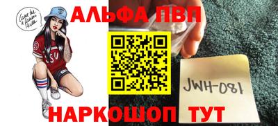 бутират Жуковский
