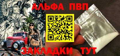 дживик Заволжье
