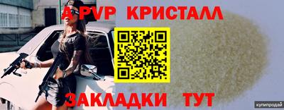 мефедрон Заводоуковск