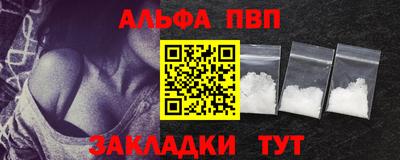 бутират Жуковский
