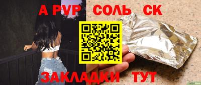 дживик Заволжье