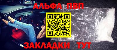 бутират Жуковский