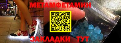 мефедрон Заводоуковск