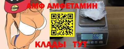 бутират Жуковский