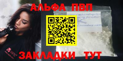 дживик Заволжье