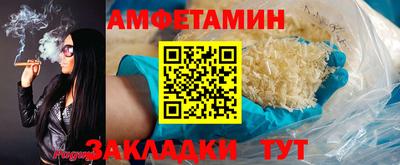 мефедрон Заводоуковск