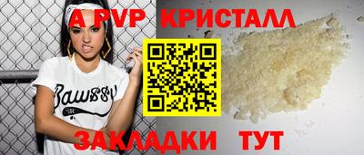 дживик Заволжье