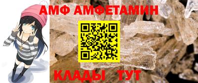 мефедрон Заводоуковск