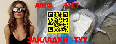 мефедрон Заводоуковск