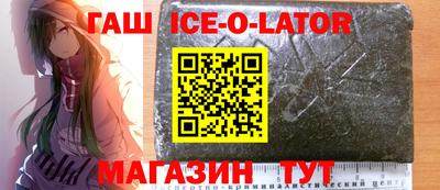 первитин Ипатово