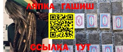 бутират Жуковский
